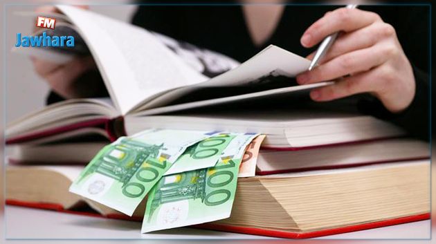 شرط أساسي للحصول على تأشيرة الدراسة في ألمانيا