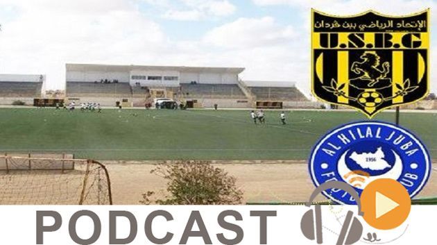 جوهرة سبور الساعة السابعة و النصف صباحا ليوم  السبت 10 فيفري2018