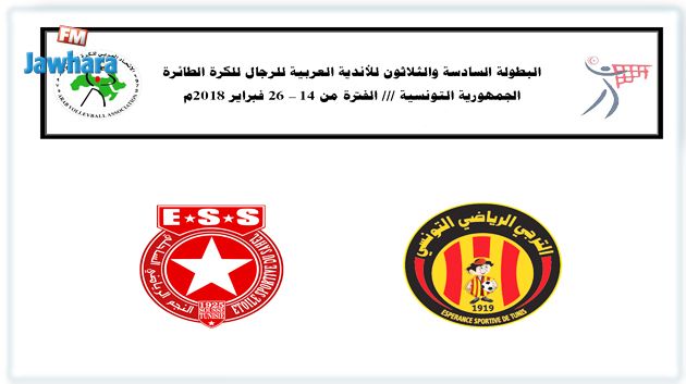 فراس الفالح : جاهزون لإنجاح البطولة العربية للأندية البطلة في الكرة الطائرة