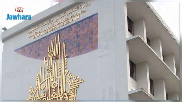 بداية من السنة الجامعية القادمة : تسجيل الطلبة الأجانب بالجامعات العمومية سيصبح بمقابل