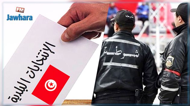 الأمنيون يهدّدون بمقاطعة الإنتخابات البلدية ويطالبون بتغيير الرزنامة
