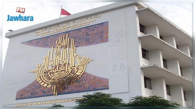 ضبط كيفية تأجير الإشراف على رسائل ختم الدراسات الجامعية
