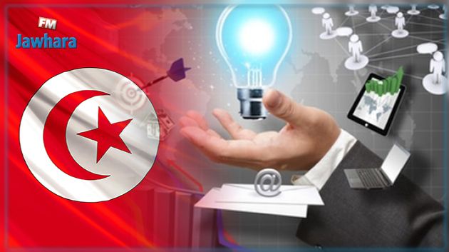 اطلاق الجائزة التونسية الكبرى للاختراعات والاكتشافات