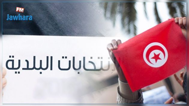 بصفر أصوات قائمات قد تفوز في الانتخابات البلدية ..!