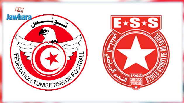 النجم الساحلي يرد على بلاغ الجامعة