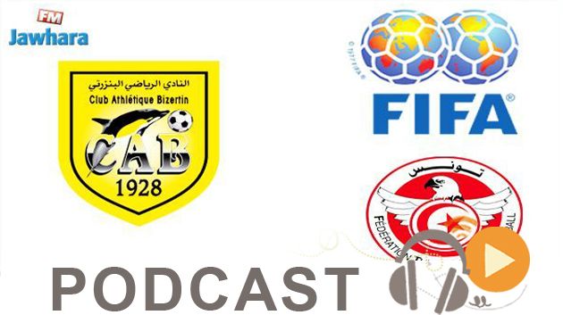 جوهرة سبور الساعة السابعة و النصف صباحا ليوم الثلاثاء 27 فيفري 2018