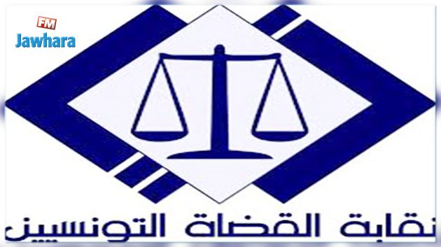 نقابة القضاة تتهم مجموعة من الأمنيين بـ