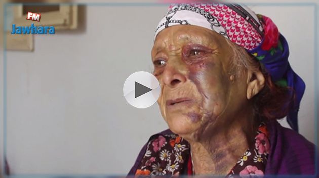 اعتداء وحشي على ثمانينية في محاولة لقتلها بزغوان (فيديو)