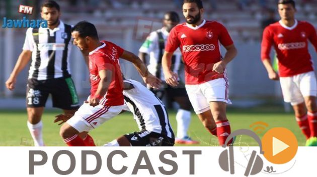جوهرة سبور الساعة الثانية زوالا ليوم الإربعاء 28 فيفري 2018