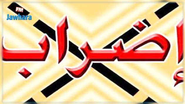 إلغاء إضراب العاملين بالشركة التونسية للنقل البري الدولي ببنزرت