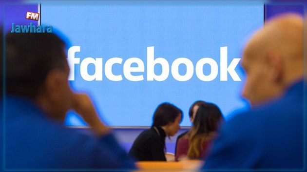  'فيسبوك' يوفّر خدمة جديدة للحصول على وظائف في 40 دولة