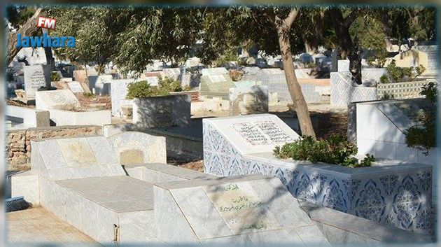 مقبرة حمام سوسة : 25 دينارا معلوم دفن أموات الجهة و 250 للأغراب.. النيابة الخصوصية توضح