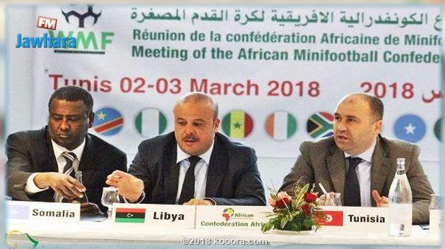 ليبيا تستضيف بطولة أفريقيا للميني فوت
