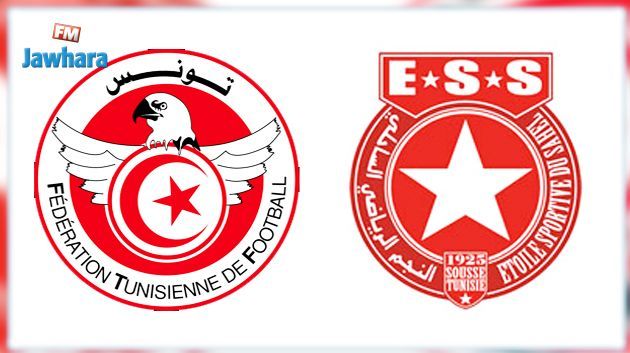 النجم الساحلي يصدر بلاغا للرد على الجامعة