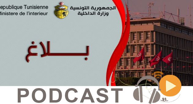 نشرة أخبار السابعة مساءً ليوم السبت 3 مارس 2018