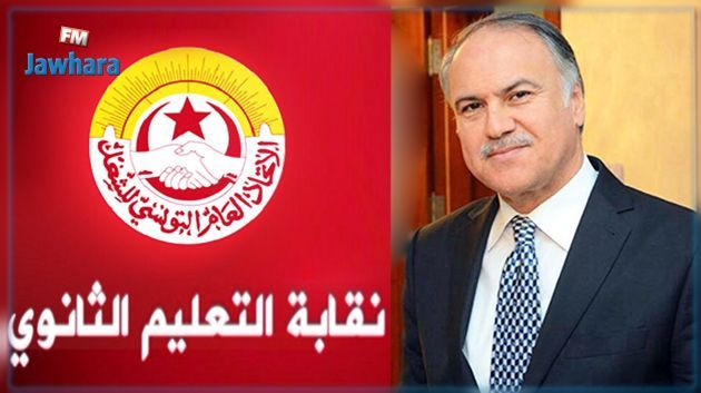 وزير التربية : حجب الأعداد خط أحمر