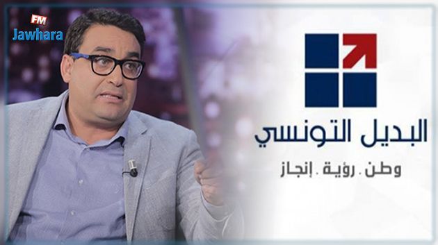 حزب البديل يرد على شكيب درويش : 'تمّت مغالطتك..'