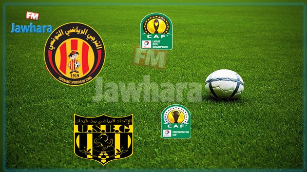 المسابقات الإفريقية للأندية: الترجي يواجه اليوم غورماهيا وإتحاد بن قردان يلاقي كارا برازافيل