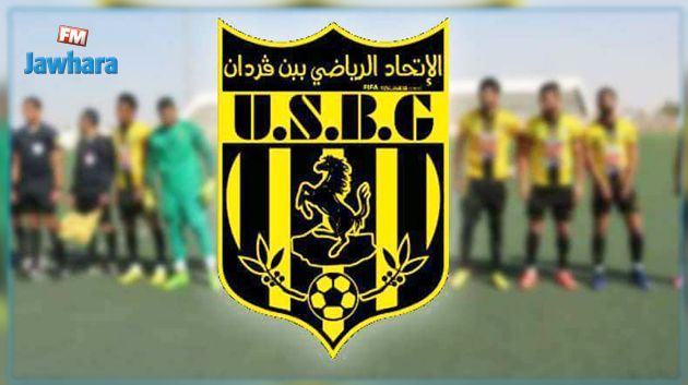 التشكيلة الأساسية لإتحاد بن قردان أمام كارا الكونغولي