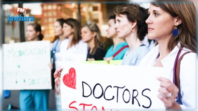 كندا : أطباء يحتجون ضد الزيادة في أجورهم