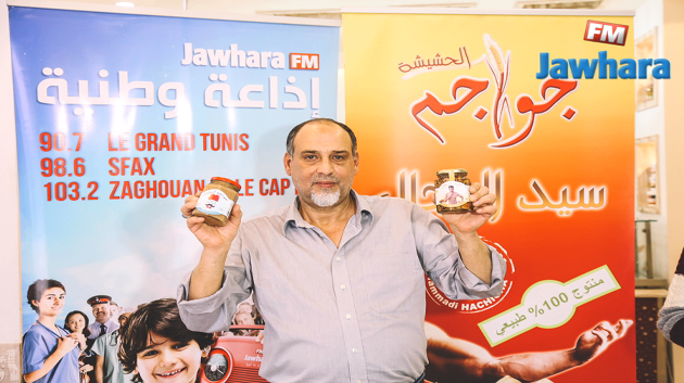 المنتجات الجديدة جواجم حشيشة سيد الرجال و الجواجم الماريشال