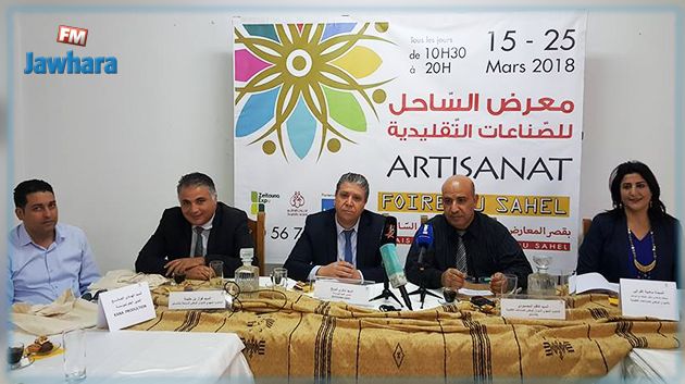 بمشاركة 200 حرفي وحرفية : الدورة الأولى لمعرض الساحل للصناعات التقليدية بالمنستير