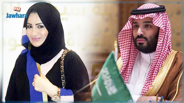القضاء الفرنسي يأمر بإيقاف شقيقة ولي العهد السعودي