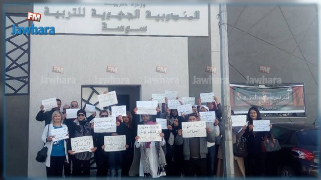 سوسة : الأساتذة النواب يقررون الدخول في اضراب بداية من الأسبوع المقبل