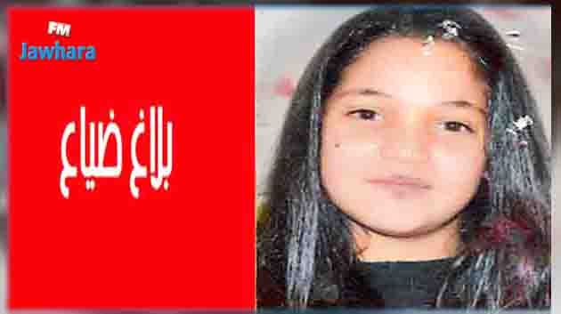 وزارة الداخلية تعلن عن ضياع طفلة