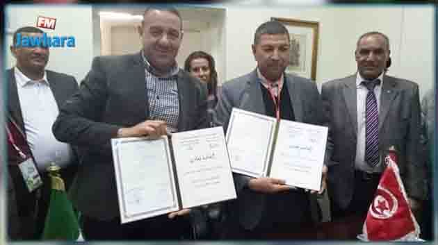 اتفاقية تعاون بين اتحاد الصناعة بجندوبة وغرفة التجارة بولاية الطارف الجزائرية