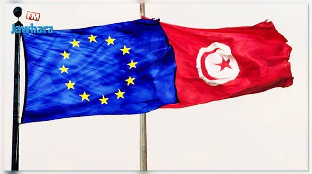 تمويل أوروبي لفائدة تونس بقيمة 45 مليون أورو