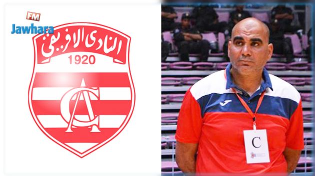 كرة اليد: عادل حيحي مدربا جديدا للنادي الإفريقي