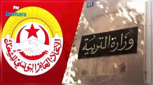 سيدي بوزيد : المديرون يرفضون تقديم قائمات الاساتذة الذين حجبوا الأعداد
