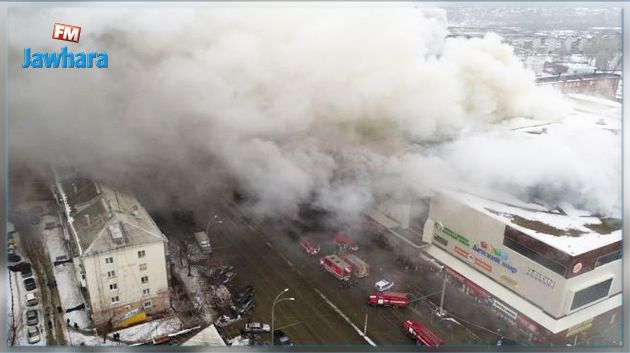 حريق يلتهم مركزا تجاريا في روسيا : إرتفاع عدد القتلى إلى 55
