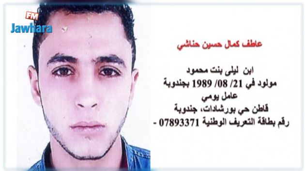 جندوبة : دفن الإرهابي عاطف الحناشي بحضور 4 من أفراد عائلته