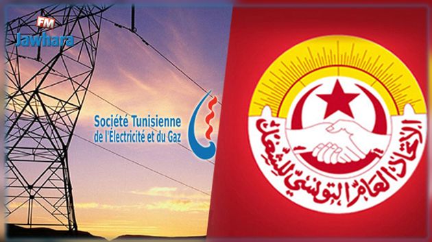 10 ماي : إضراب عام في قطاع الكهرباء