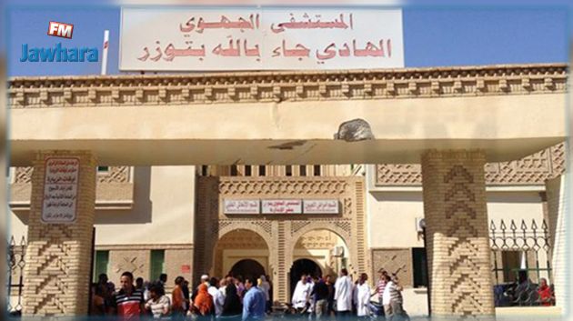 شاب يضرم النار في جسده أمام المستشفى الجهوي بتوزر