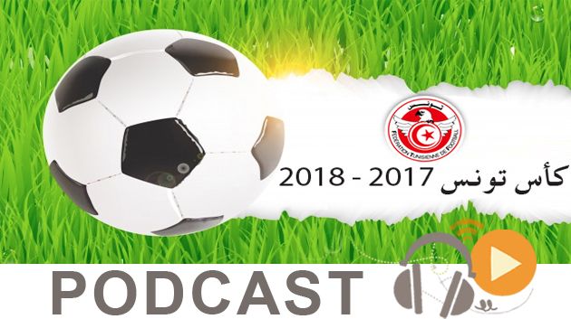 جوهرة سبور الساعة السابعة و النصف صباحا ليوم  الاربعاء 04 افريل 2018