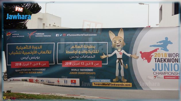 رئيس بلدية الحمامات : الإسرائيليون غير مرحب بهم وعلمهم لن يرفع