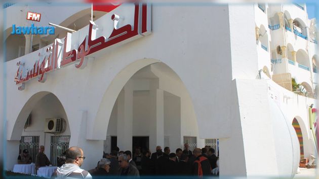 إعادة فتح فرع الشركة الوطنية للخطوط التونسية بالمنستير