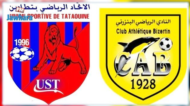 هيئة النادي البنزرتي تطالب بفتح بحث في اللافتة التي رفعت في ملعب تطاوين