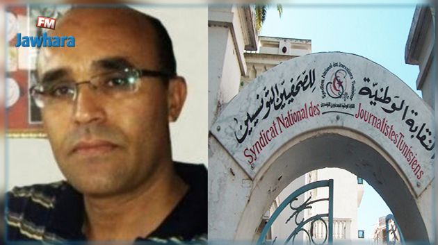 نقابة الصحفيين تستنكر اختطاف ابن صحفي وترويعه