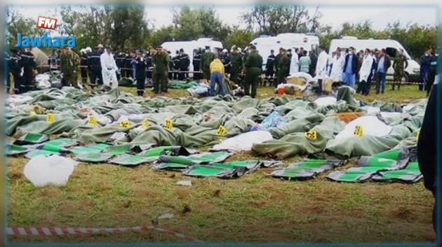 حصيلة 'ثقيلة' لحادث تحطم طائرة عسكرية جزائرية