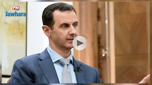 فيديو  : بشّار الأسد بعد الهجوم الثلاثي على سوريا