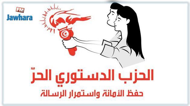 بلديات 2018 : الحزب الدستوري الحر يستعرض في نابل برنامجه الانتخابي
