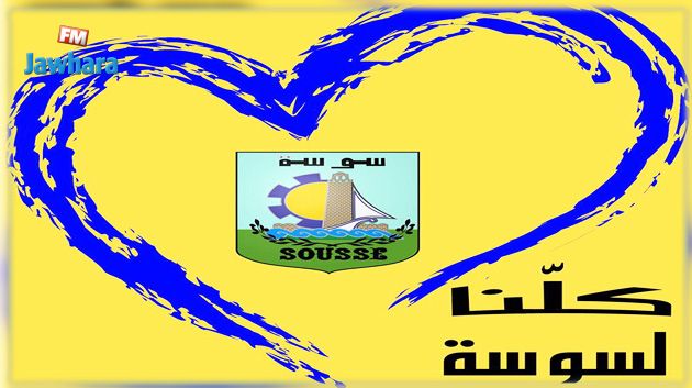 قائمة 