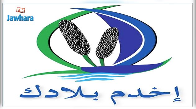 القائمة المستقلة 