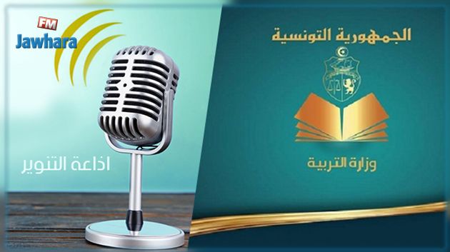 اطلاق راديو 