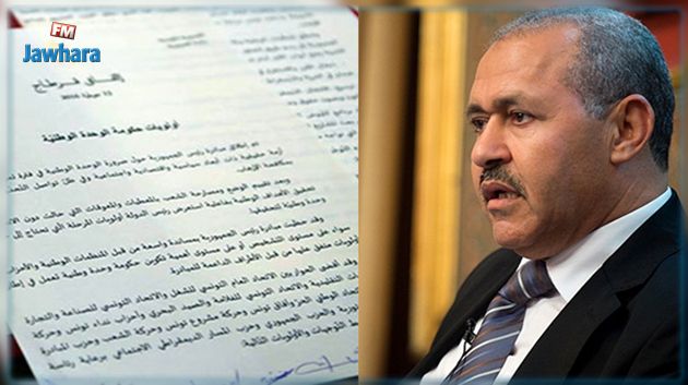 اجتماع للجنة خبراء وثيقة قرطاج الأربعاء