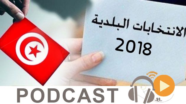 بوليتيكا ليوم الجمعة 20 أفريل 2018